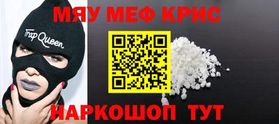 винт Заводоуковск