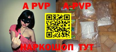 прущие крисы Жуковский