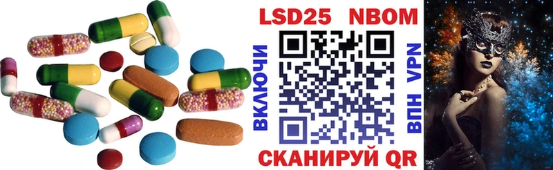 Лсд 25 экстази ecstasy  Воронеж 