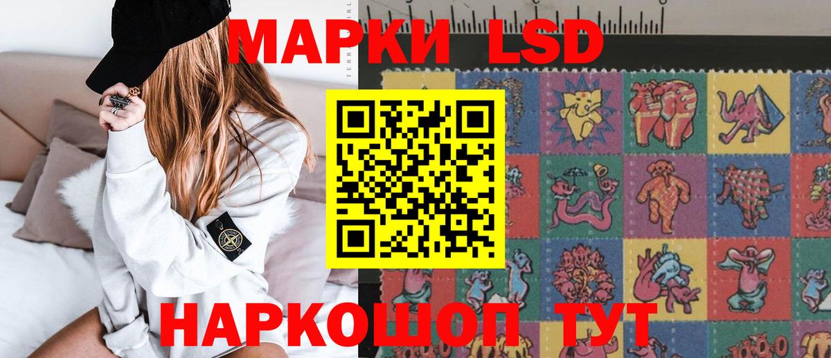 LSD-25 экстази ecstasy  ЛСД экстази  Вход с VPN  Воронеж  LSD-25 экстази кислота 