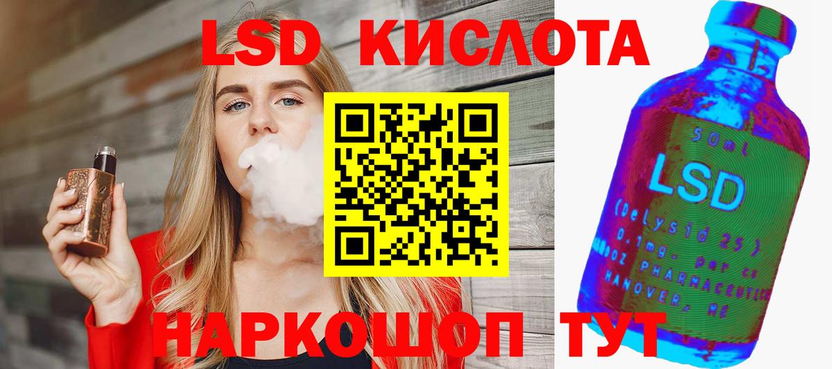 ЛСД экстази ecstasy Воронеж