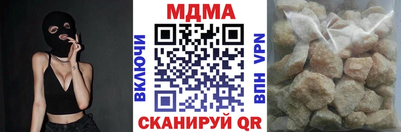 МДМА кристаллы  ссылка на мегу ONION  Воронеж 