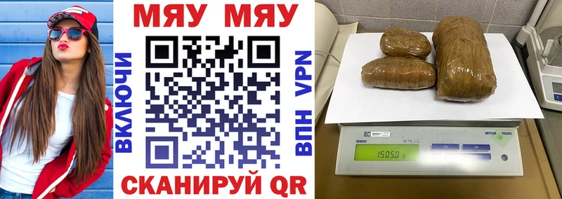 Меф VHQ  mega ССЫЛКА  Воронеж 