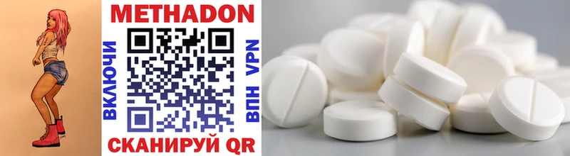 где можно купить   Воронеж  OMG маркетплейс  Метадон methadone 