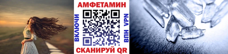МЕТАМФЕТАМИН мет  Воронеж 