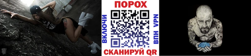 Метамфетамин винт Воронеж