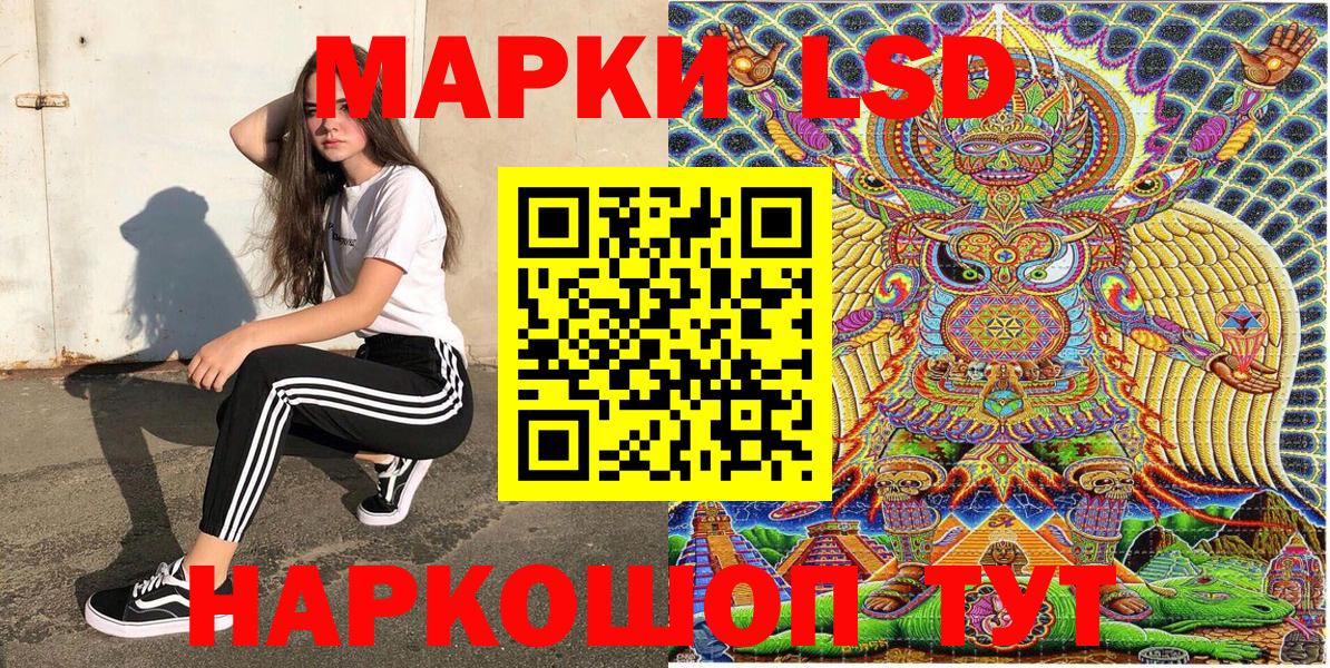 Марки N-bome 1,8мг  Вход с VPN  Марки N-bome 1,8мг  Воронеж 