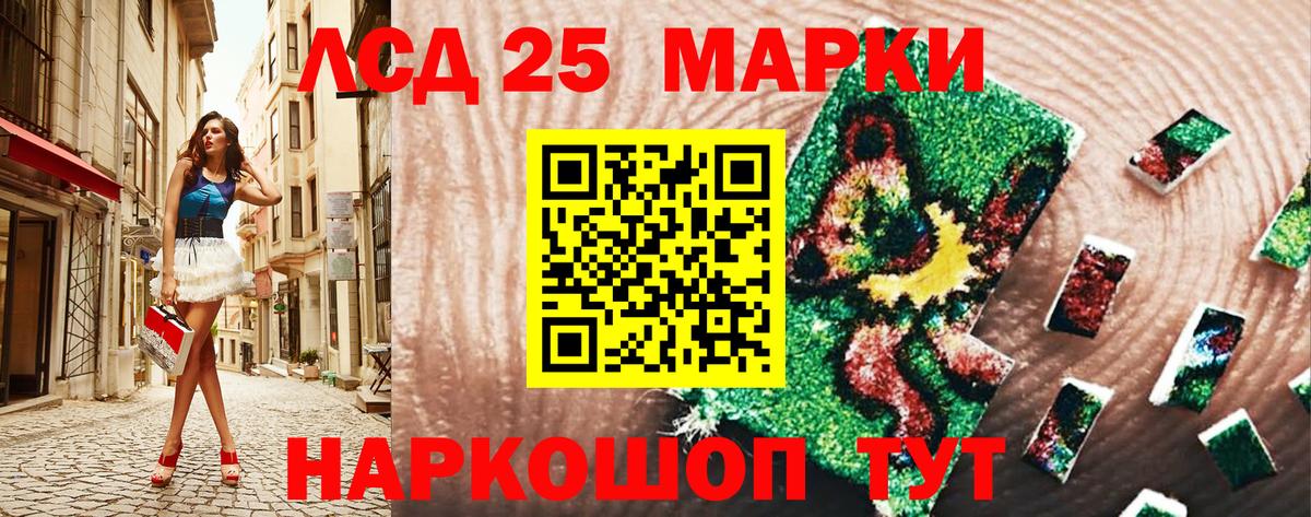 Кокаин  Марихуана  Воронеж  Вход с VPN  ГАШ  МЕФ кристаллы  АМФЕТАМИН кристаллы  Экстази 