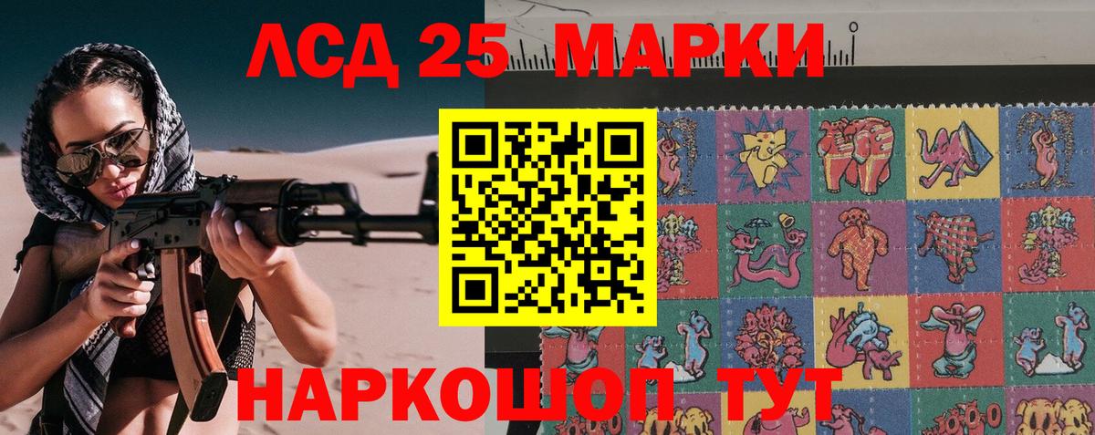 Марки 25I-NBOMe 1,5мг Воронеж