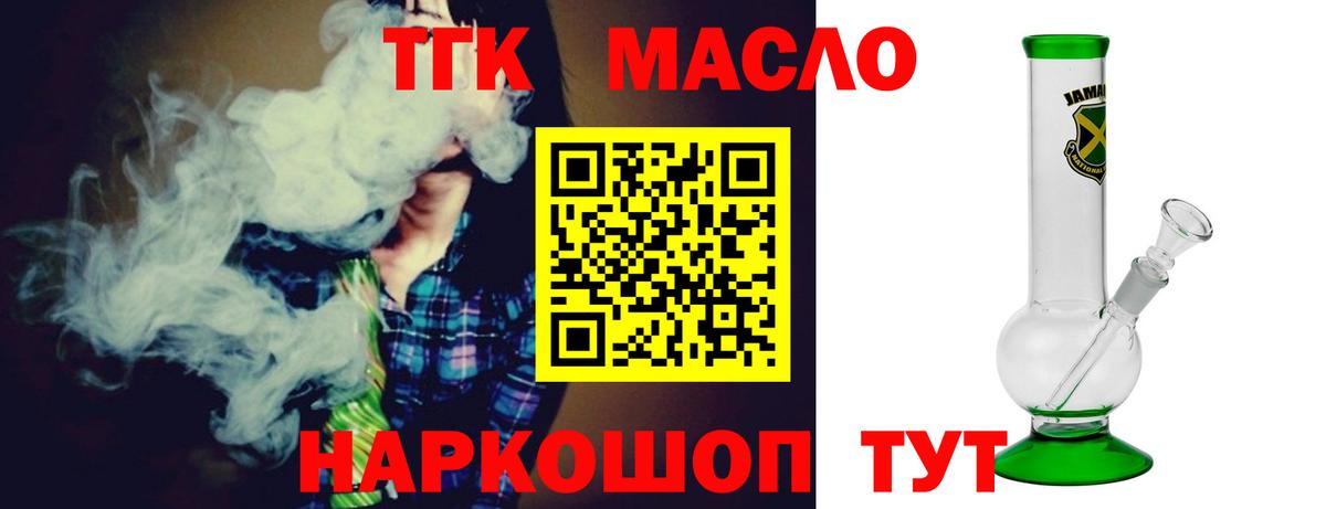 Меф мяу мяу Воронеж