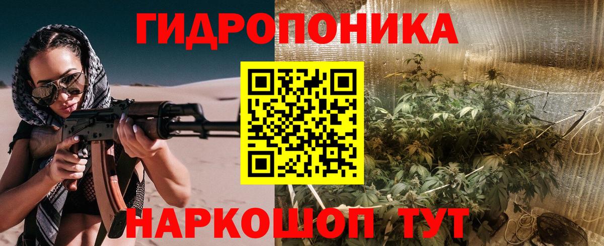 Шишки марихуана индика Воронеж