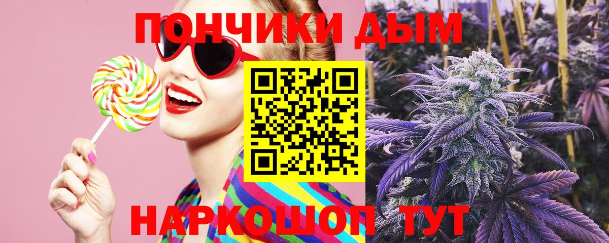 Шишки марихуана MAZAR  Канабис индика  Воронеж  Вход с VPN 